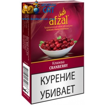 Табак для кальяна Afzal Cranberry (Афзал Клюква) 40г Акцизный 